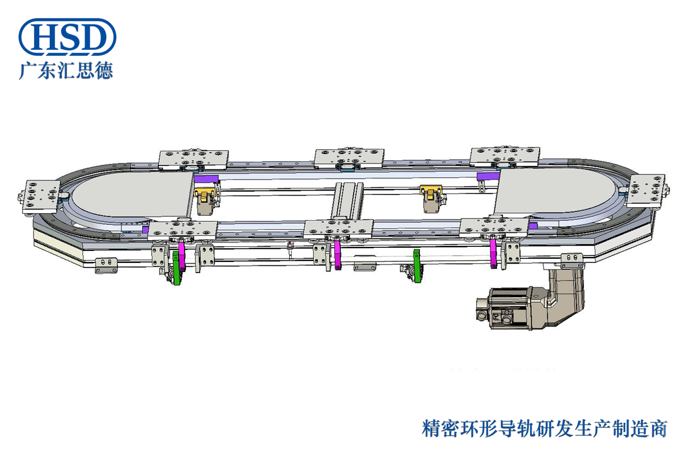 椭圆型材中载环形导轨运送线
