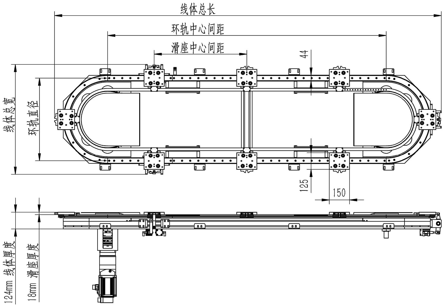 中载椭圆型材链传动环形导轨运送线44-OV2系列(图1)
